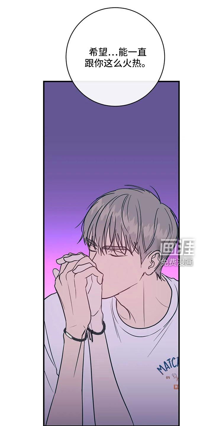 第69章：一起喝吗