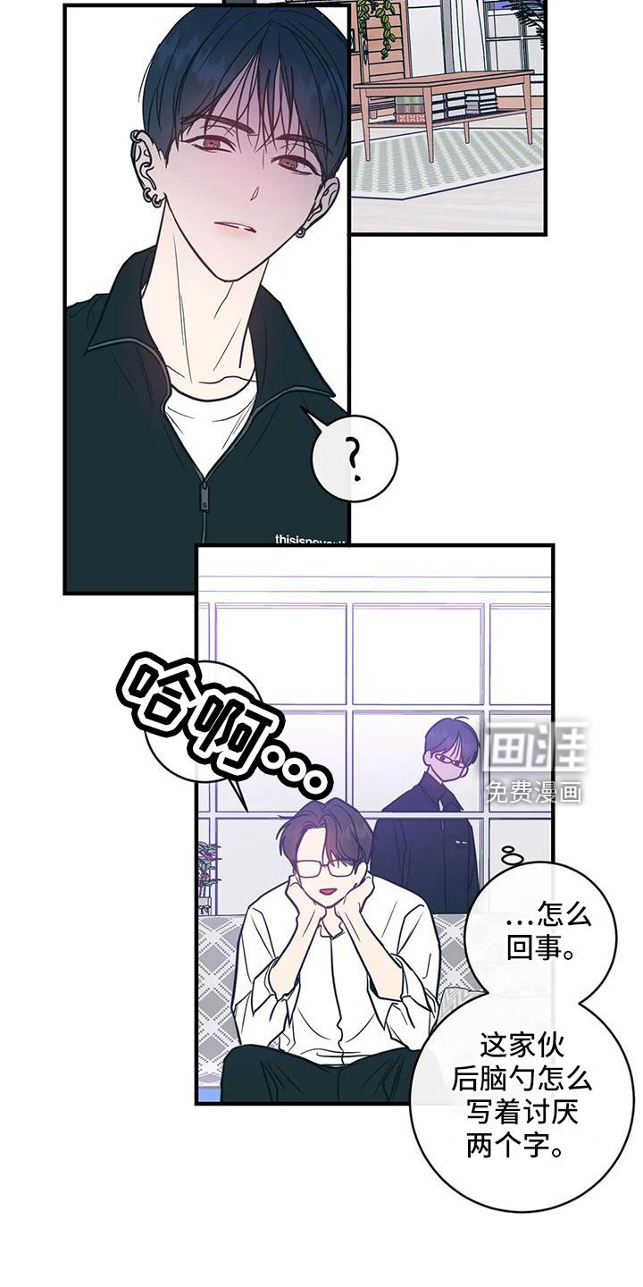 第69章：一起喝吗