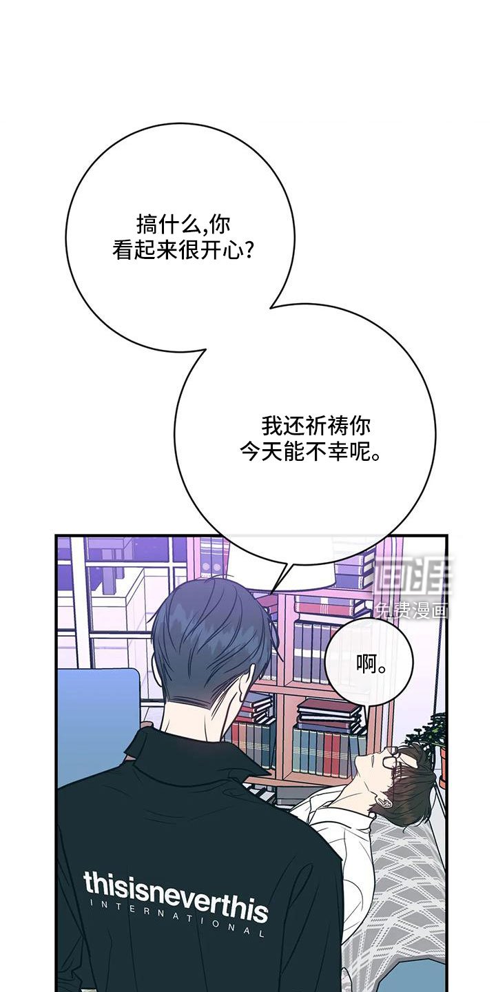 第69章：一起喝吗