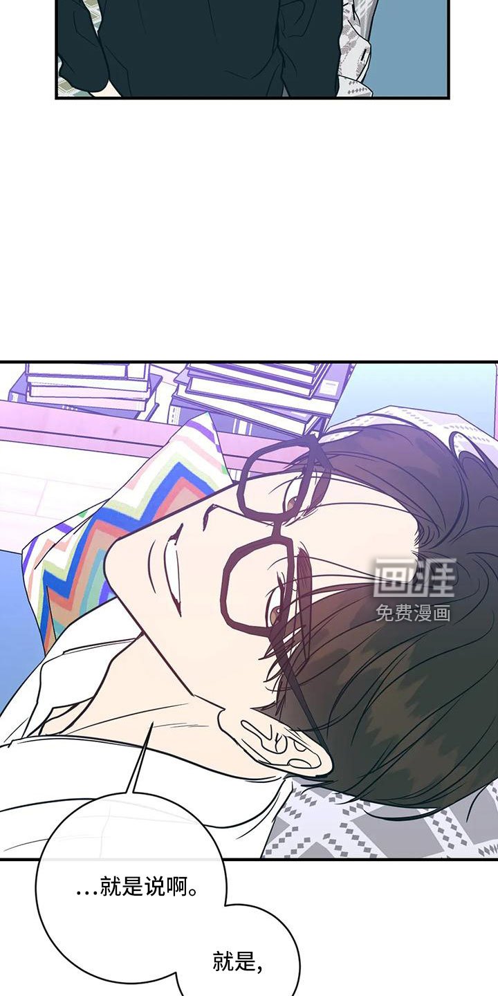 第69章：一起喝吗