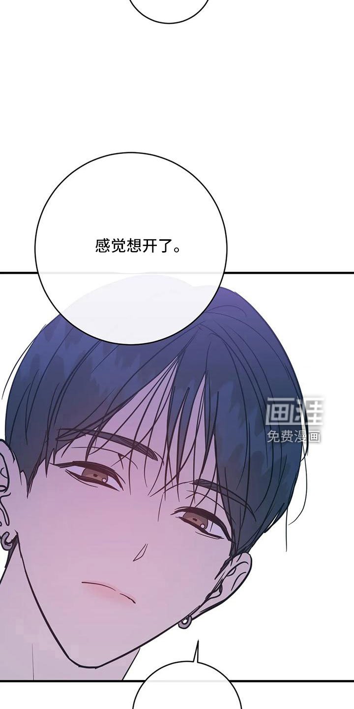 第69章：一起喝吗