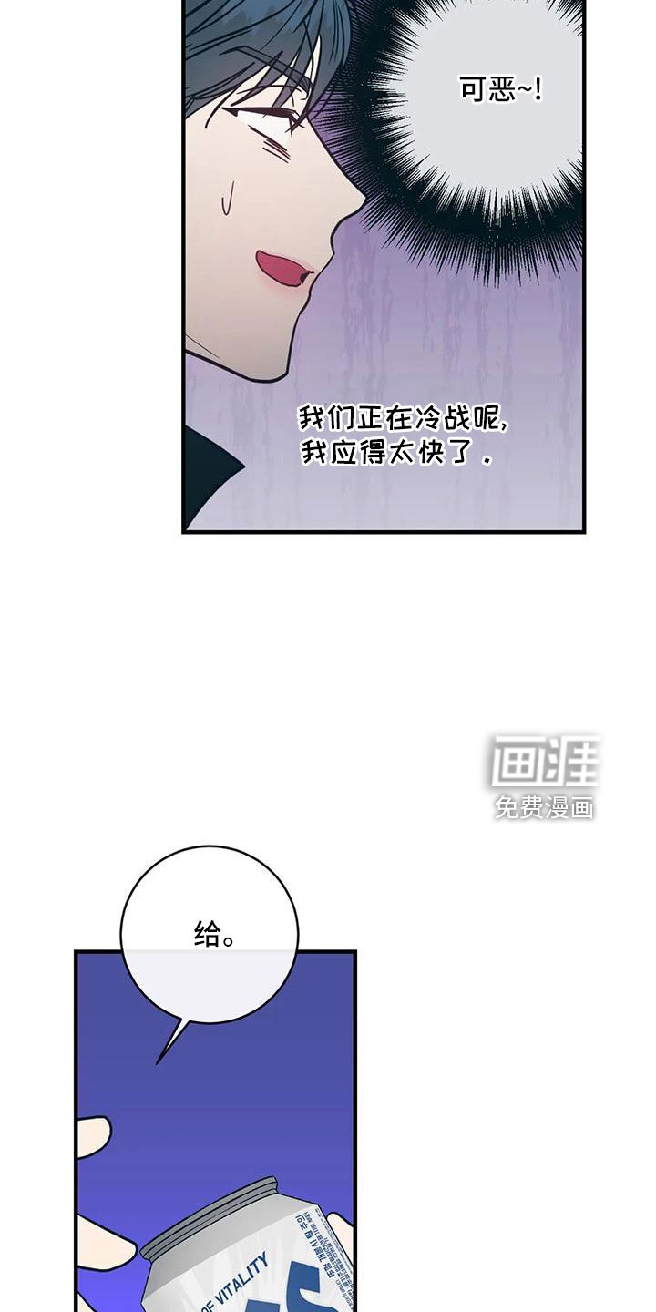 第69章：一起喝吗