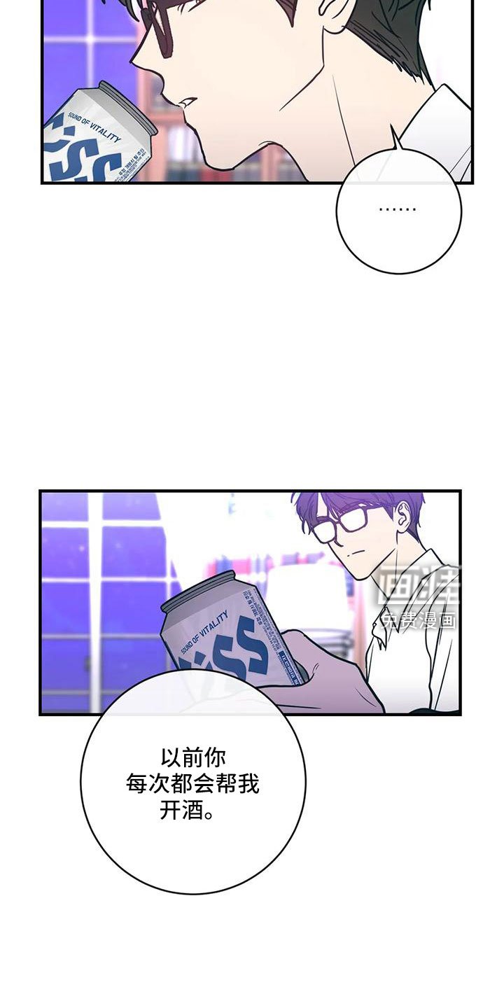 第69章：一起喝吗