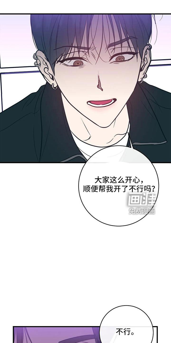 第69章：一起喝吗