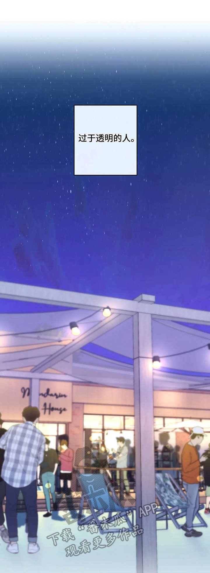 第7章：亲和力