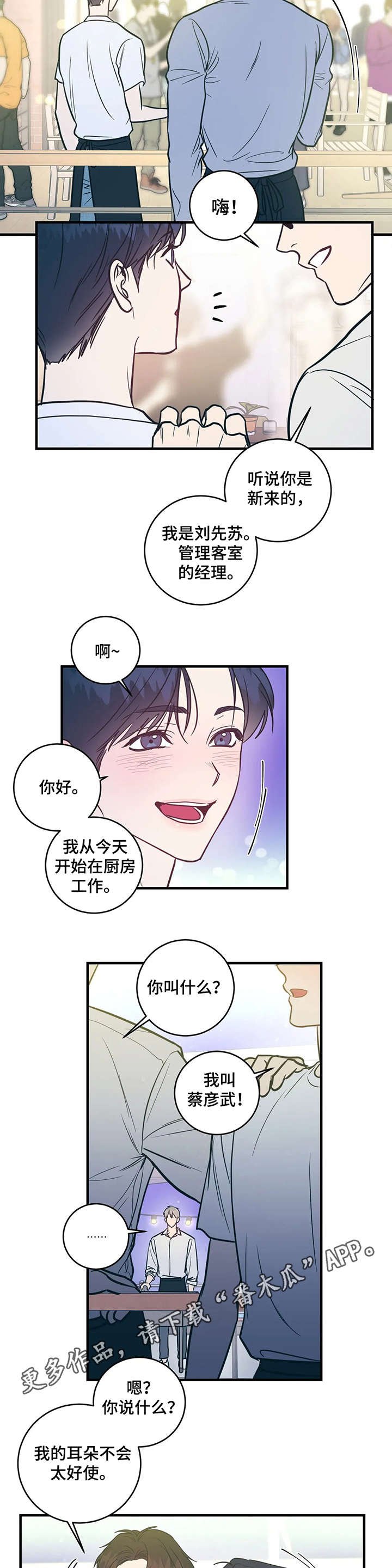 第7章：亲和力