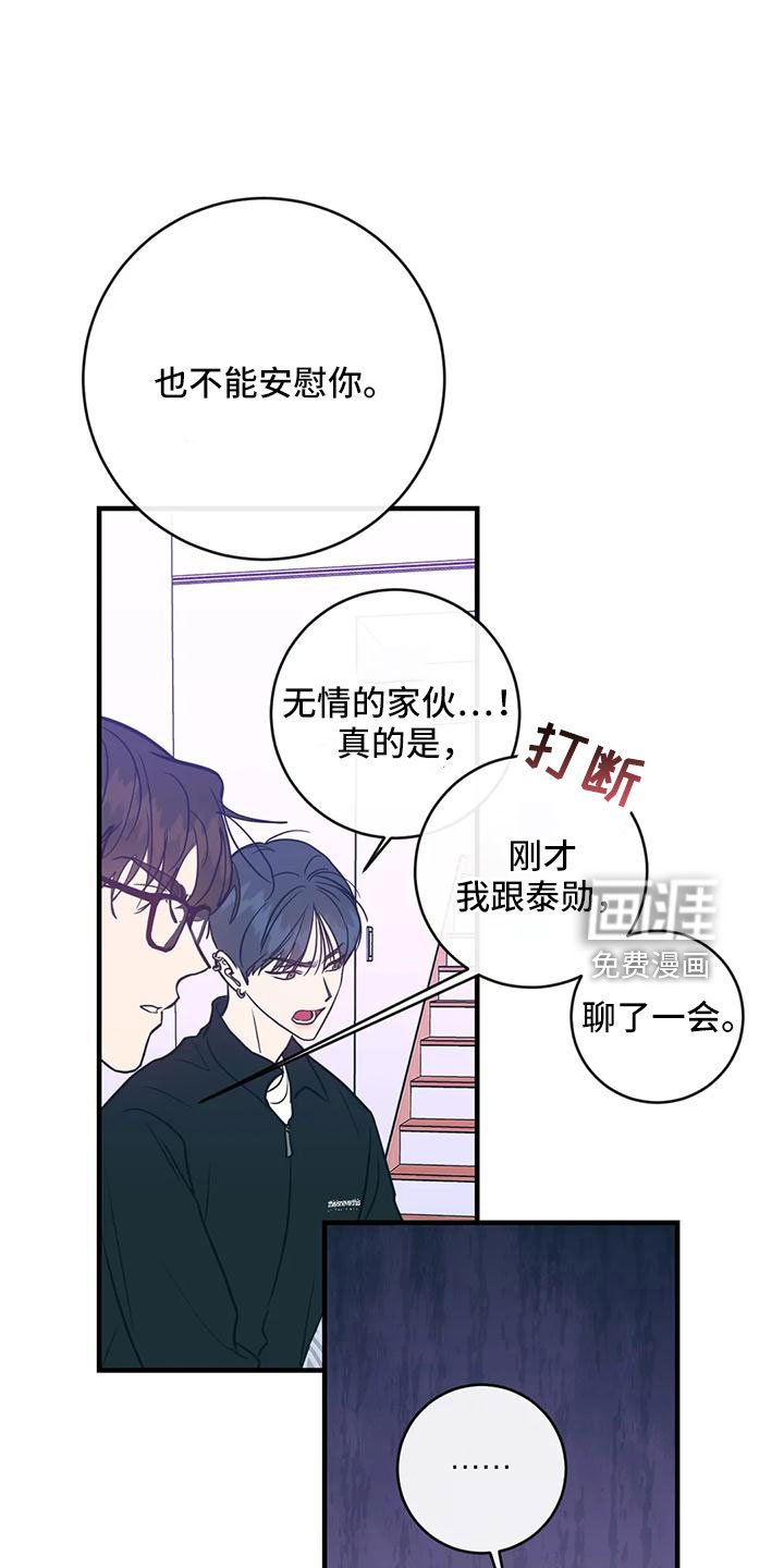 第70章：一定抓住