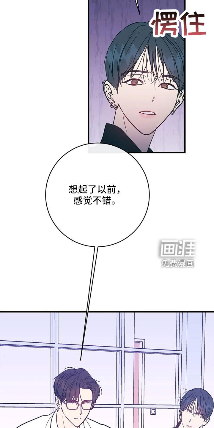 第70章：一定抓住