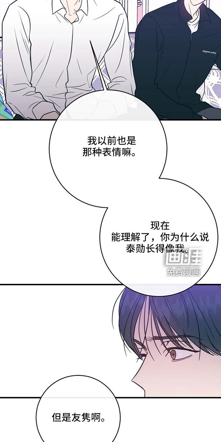 第70章：一定抓住
