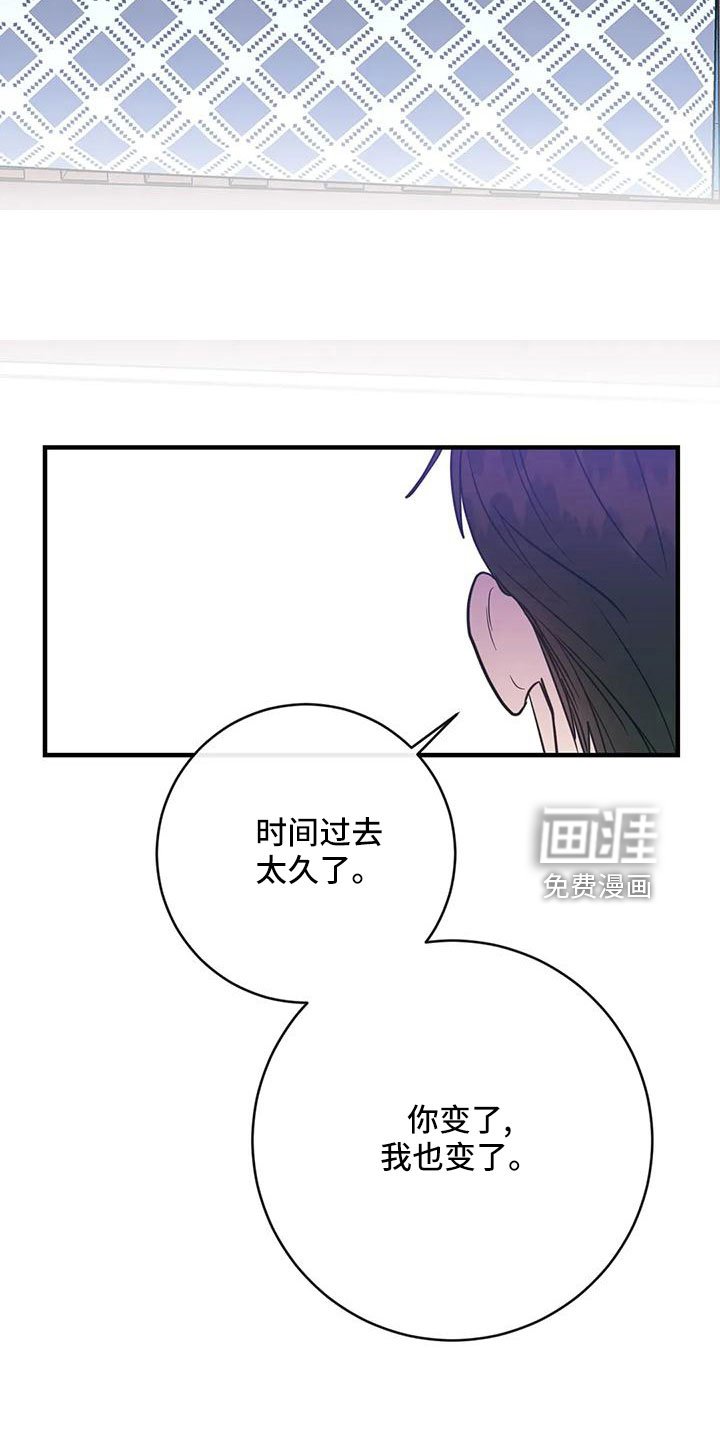 第70章：一定抓住