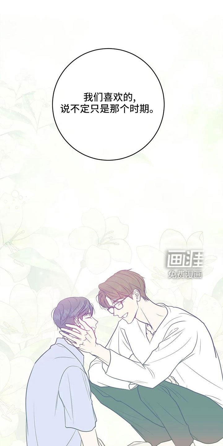 第70章：一定抓住