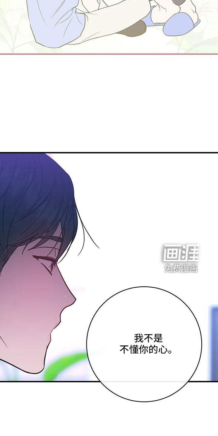 第70章：一定抓住
