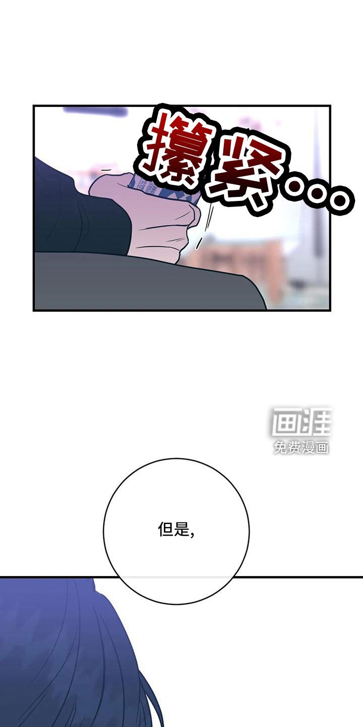 第70章：一定抓住