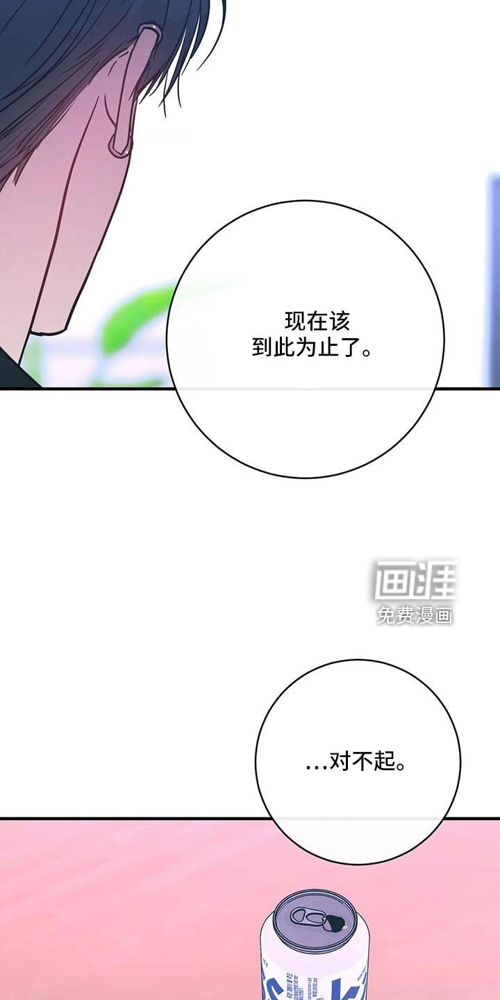 第70章：一定抓住