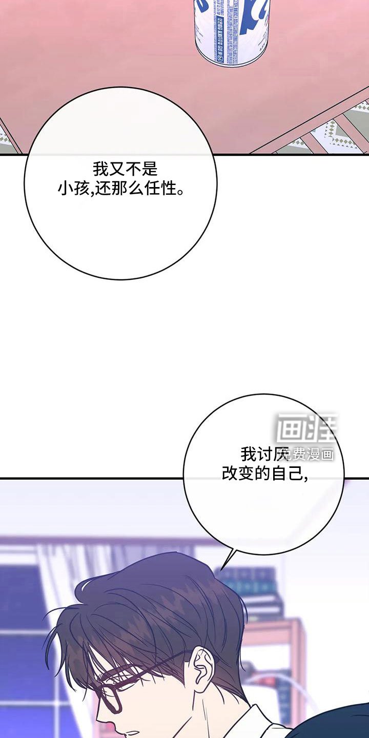 第70章：一定抓住