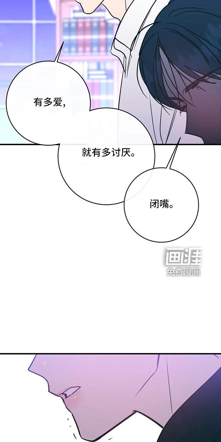 第70章：一定抓住