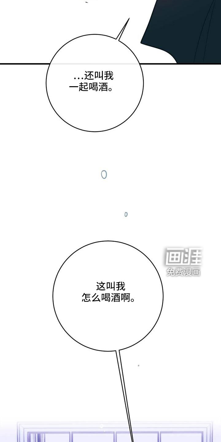 第70章：一定抓住