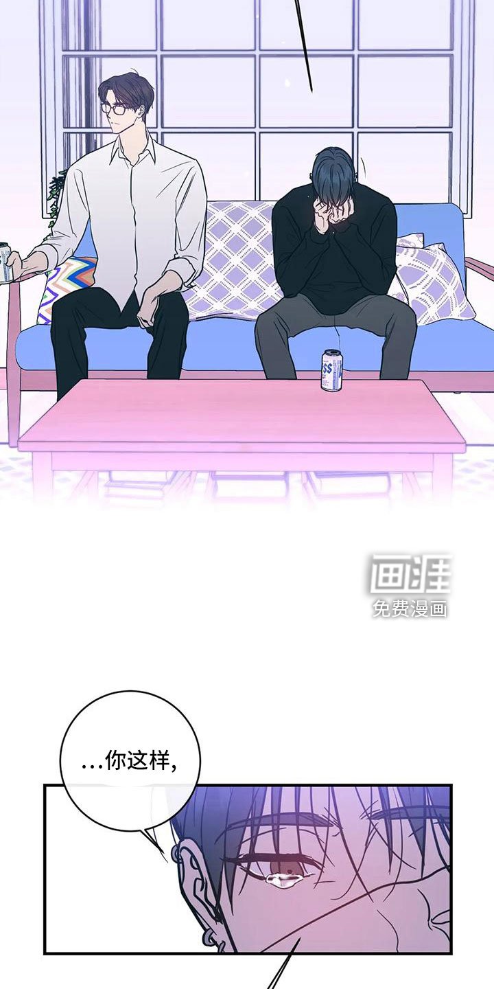 第70章：一定抓住