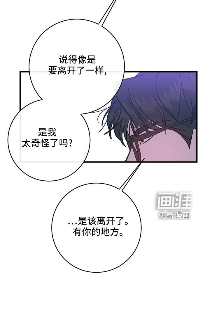 第70章：一定抓住