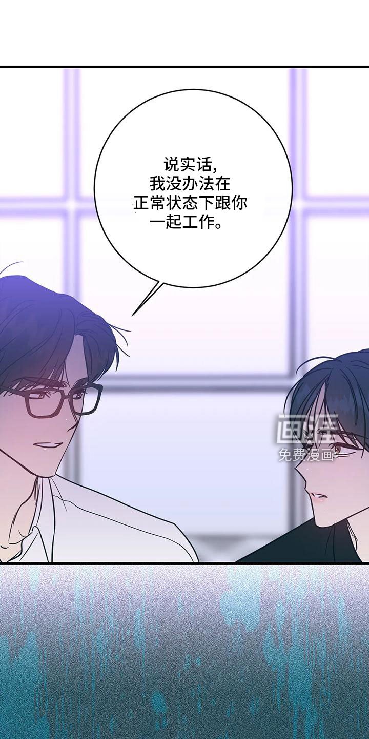 第70章：一定抓住