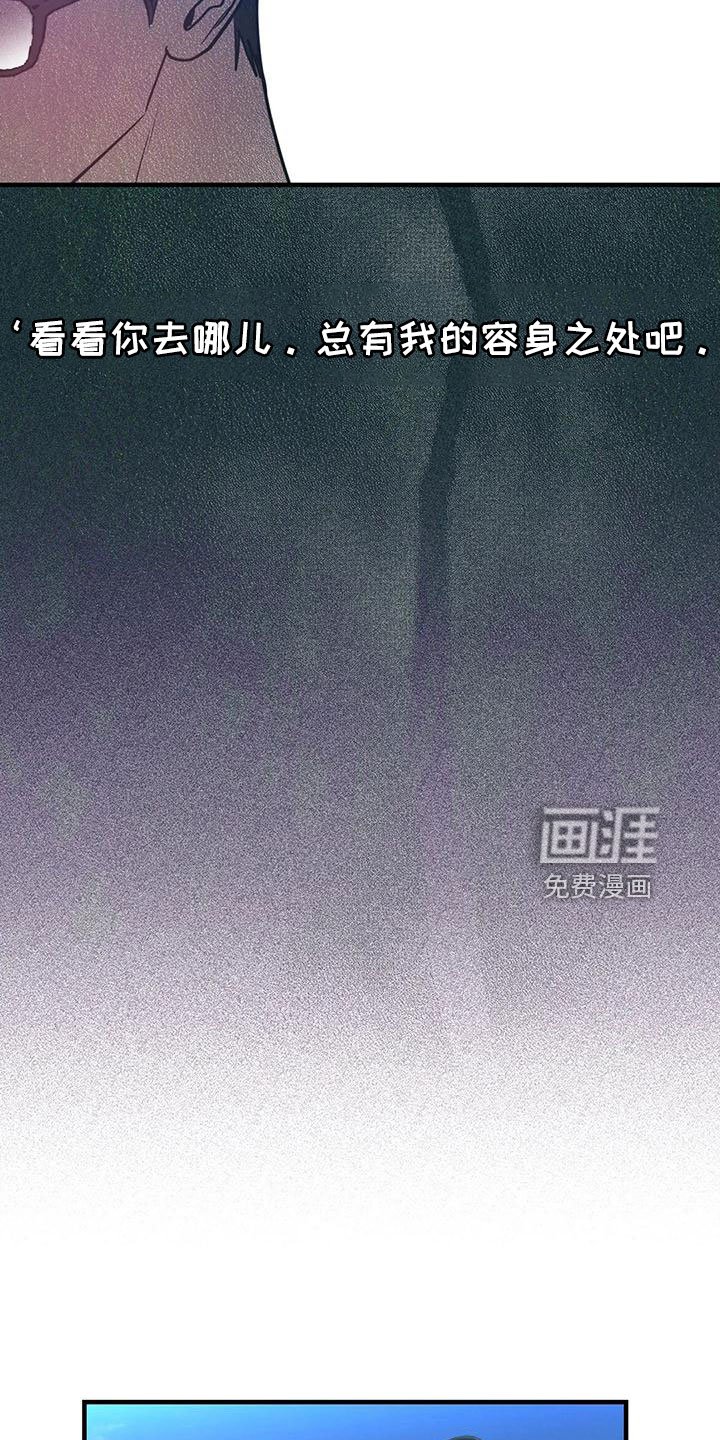 第70章：一定抓住