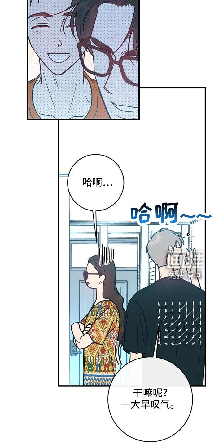 第70章：一定抓住