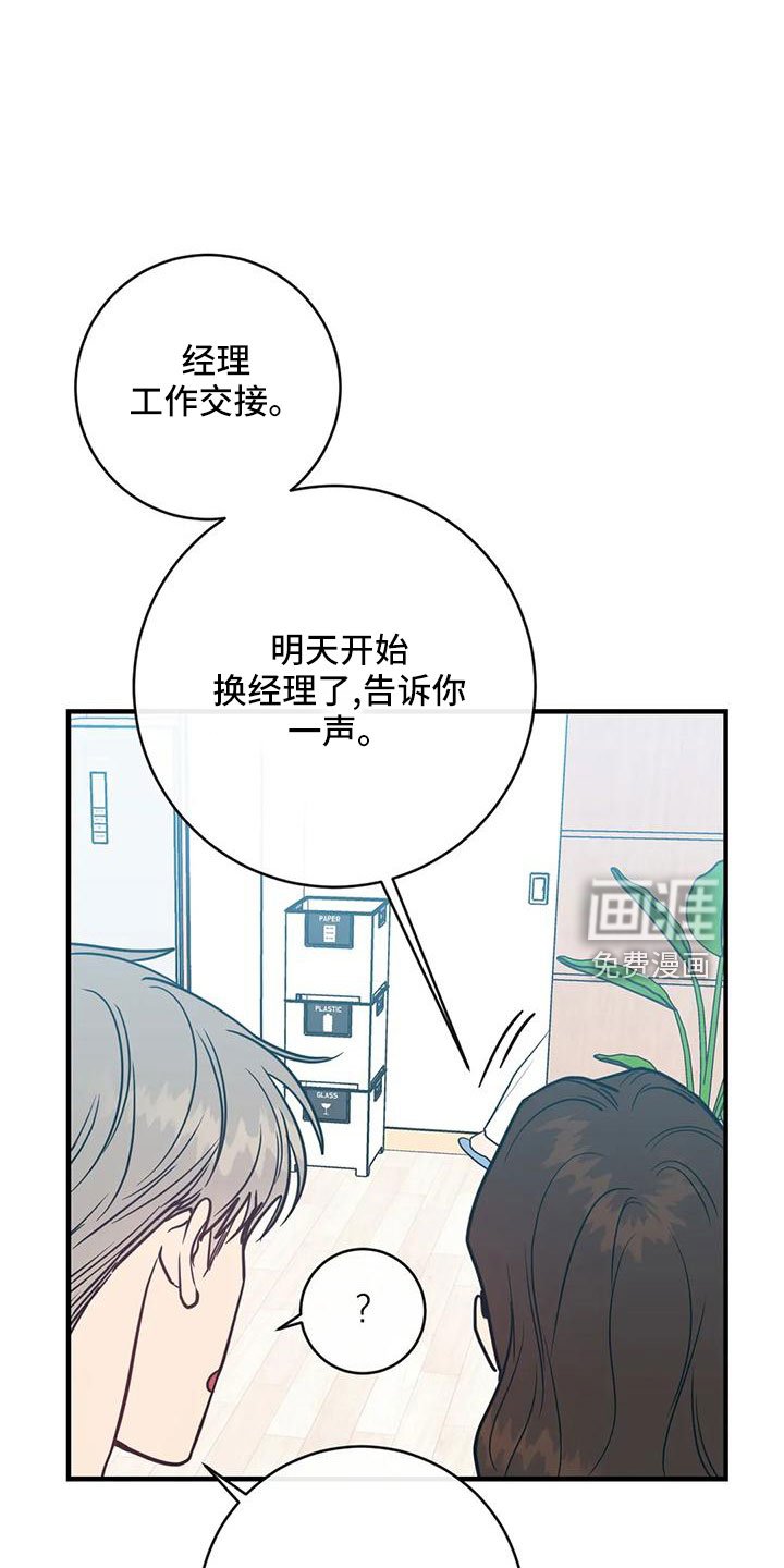 第70章：一定抓住