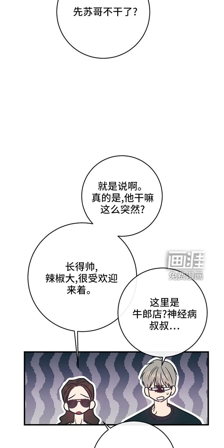 第70章：一定抓住