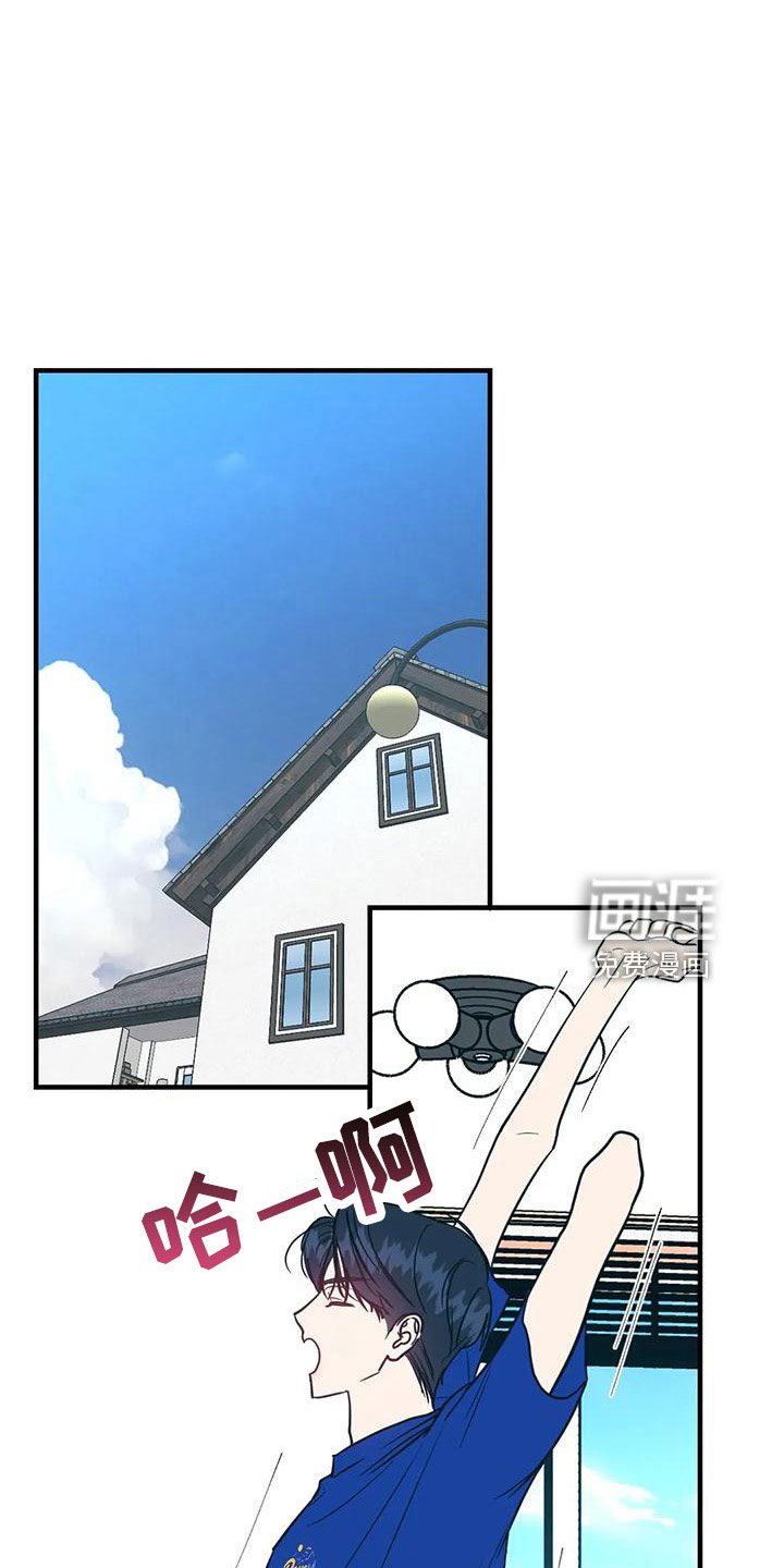 第71章：好点了吗