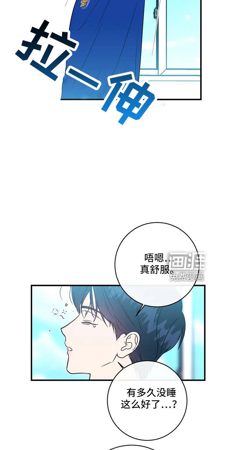 第71章：好点了吗