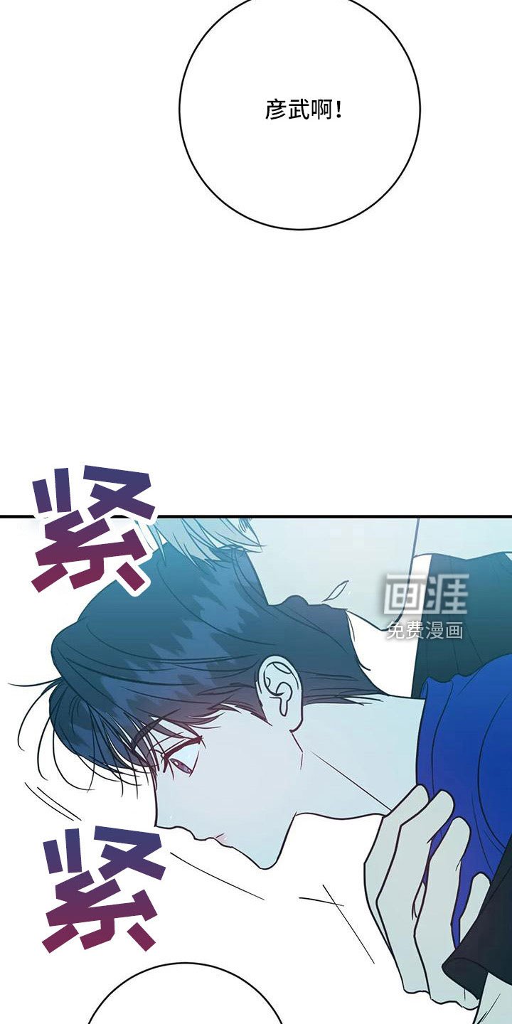 第71章：好点了吗