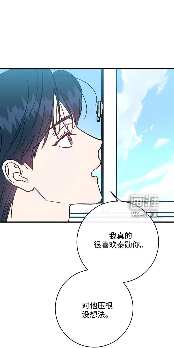 第71章：好点了吗