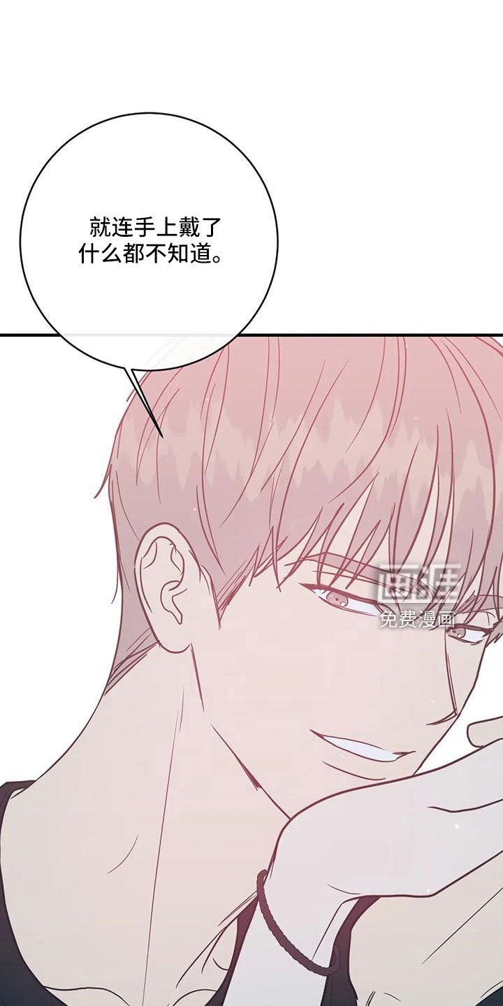 第71章：好点了吗