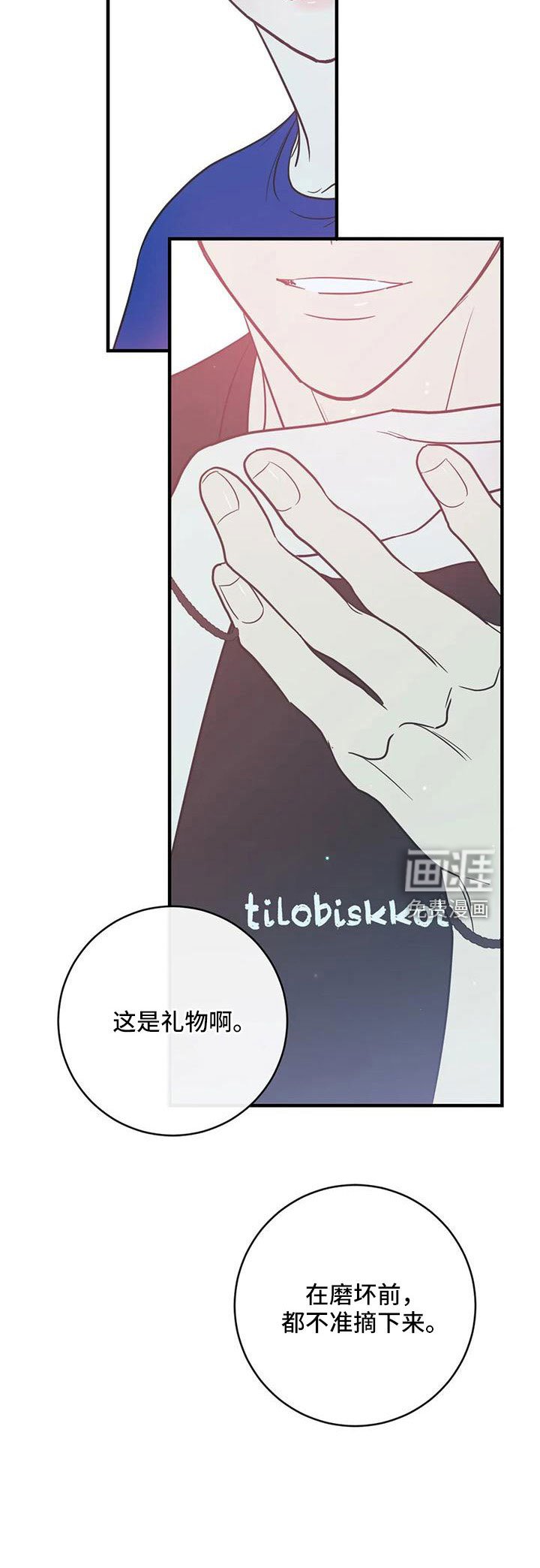 第71章：好点了吗