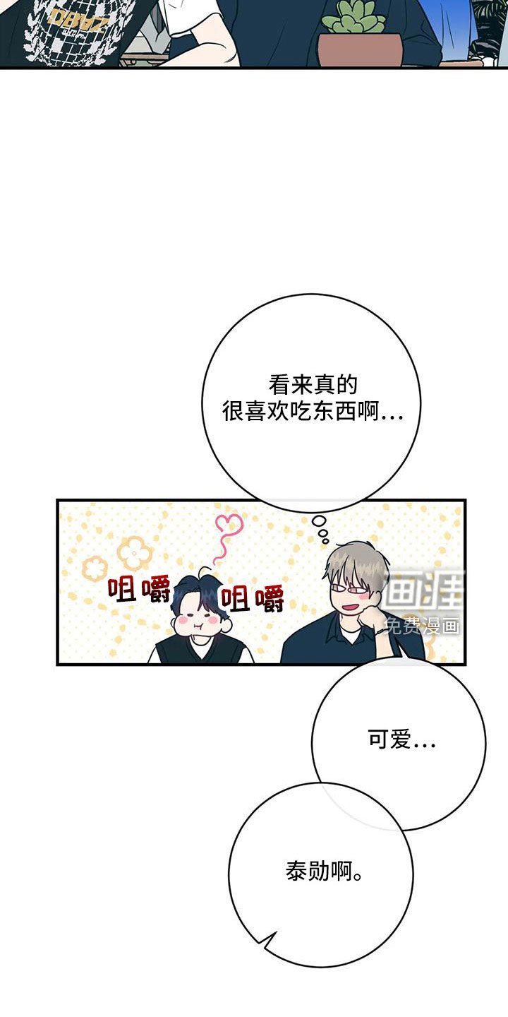第72章：三人暧昧