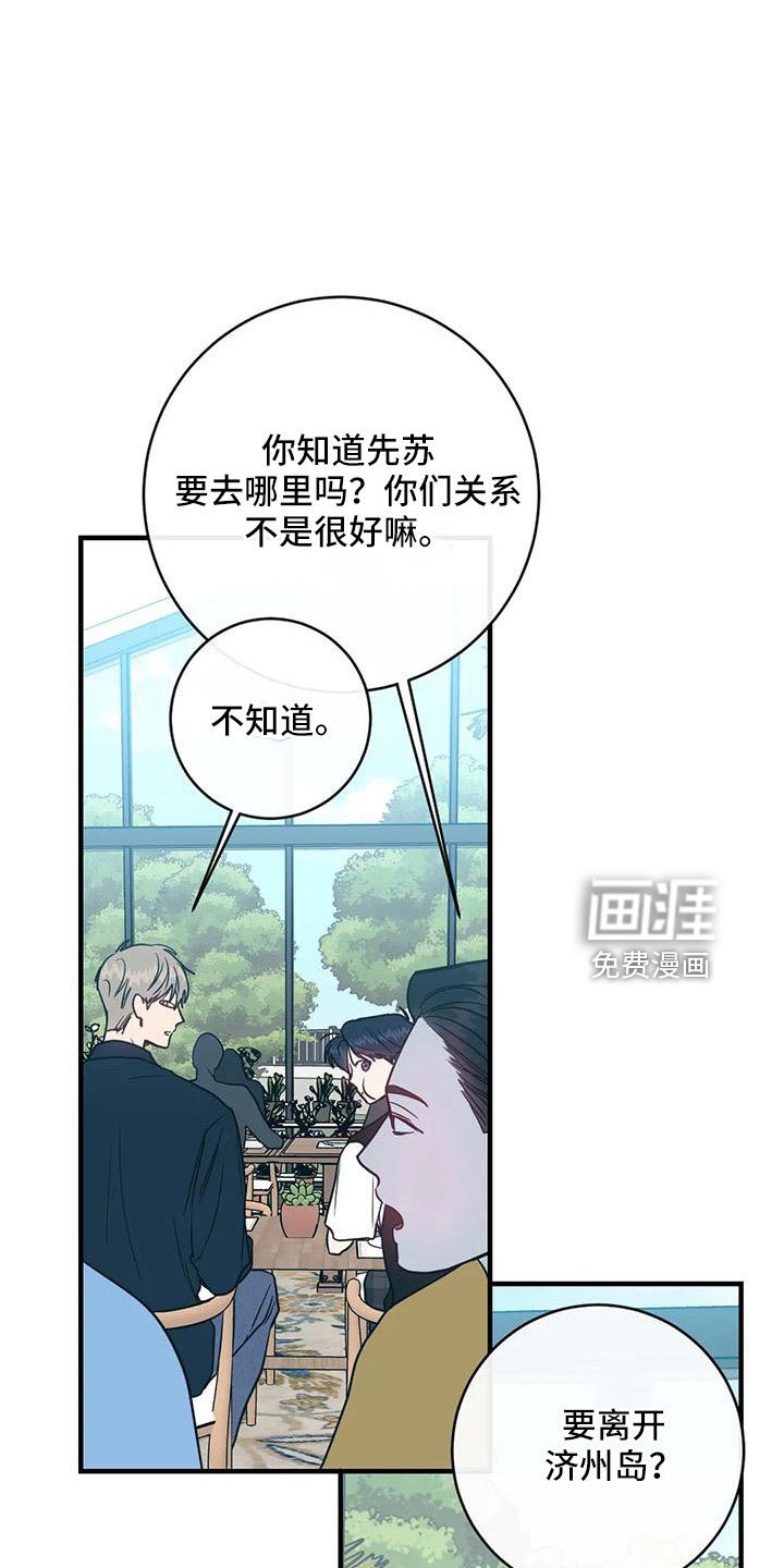 第72章：三人暧昧