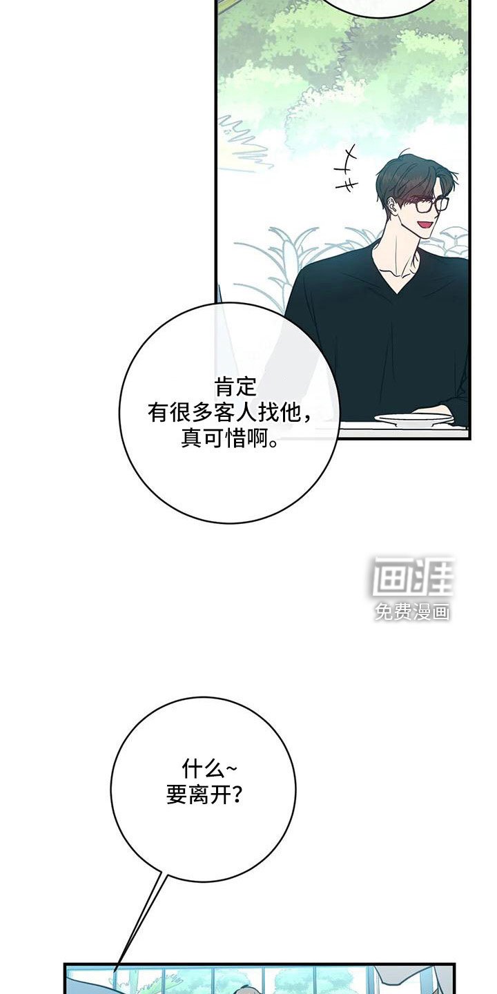 第72章：三人暧昧