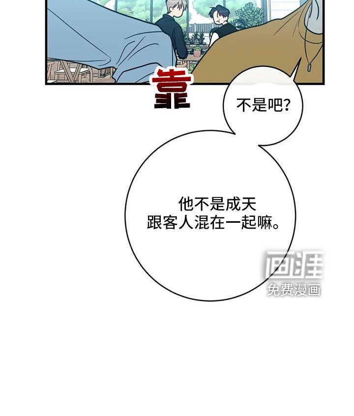 第72章：三人暧昧
