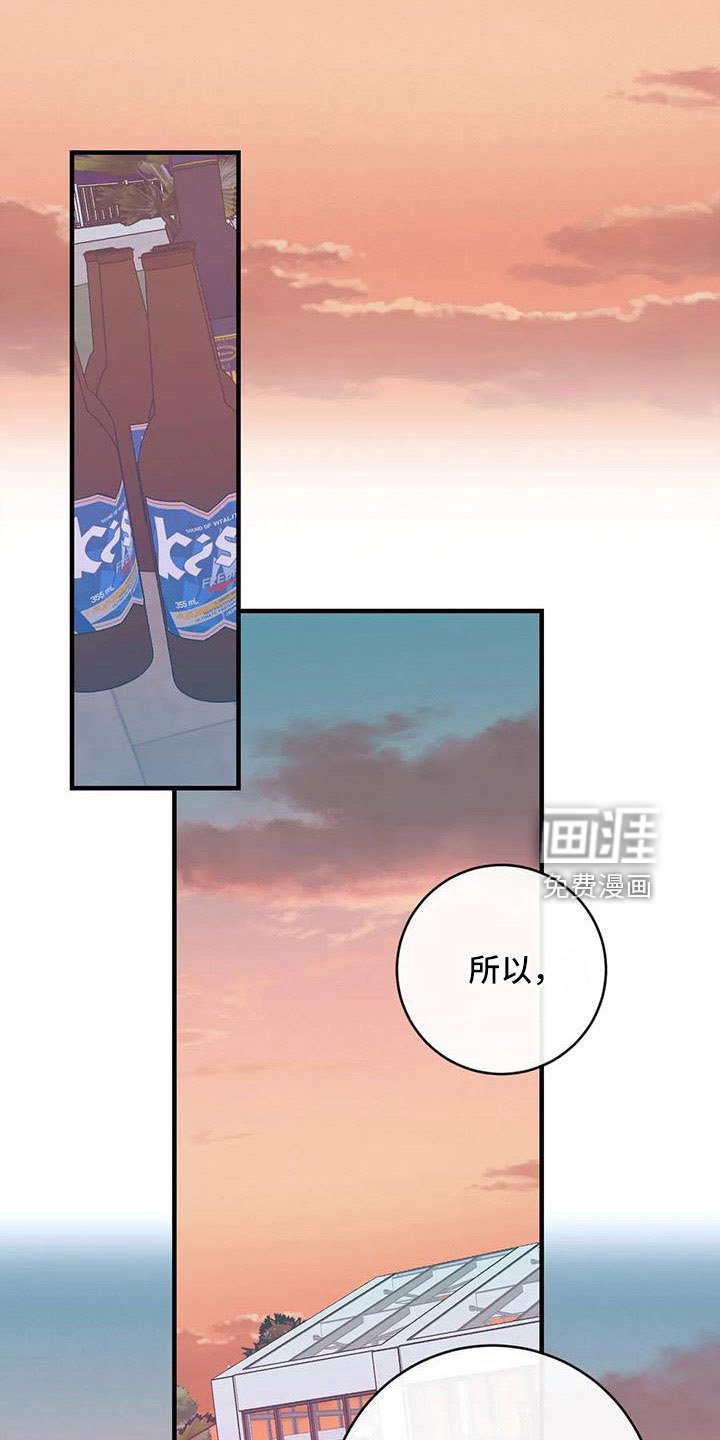 第72章：三人暧昧