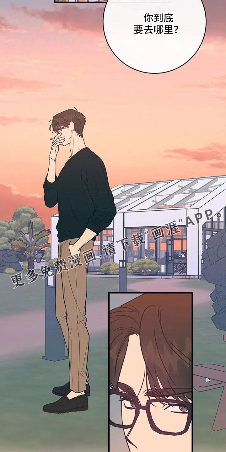 第72章：三人暧昧