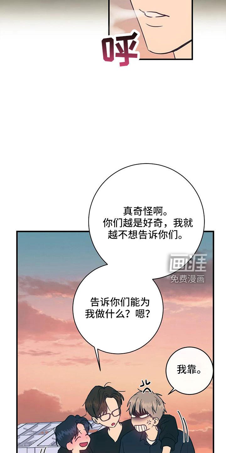 第72章：三人暧昧