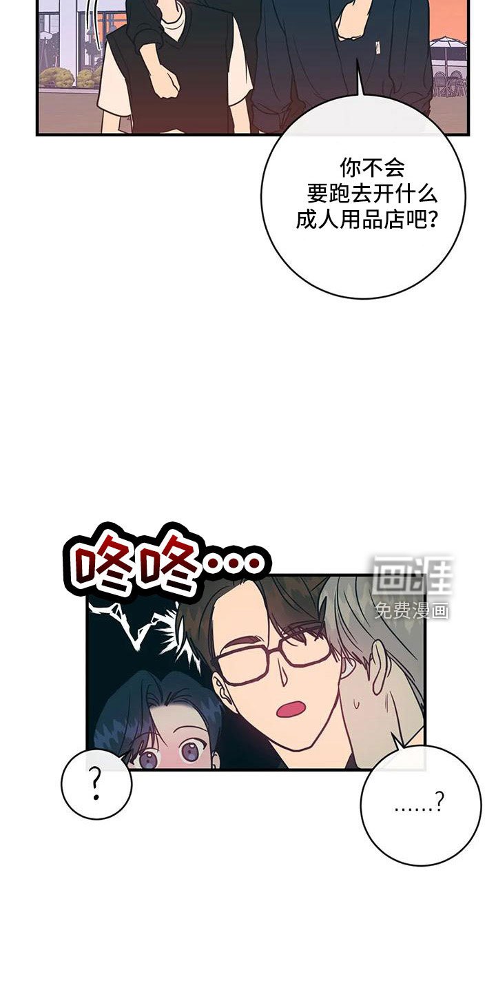 第72章：三人暧昧