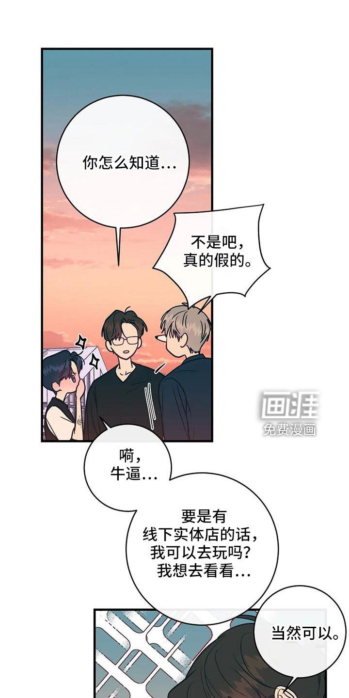 第72章：三人暧昧