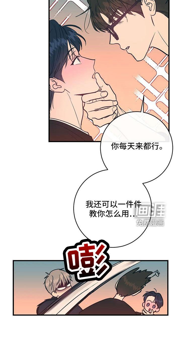 第72章：三人暧昧