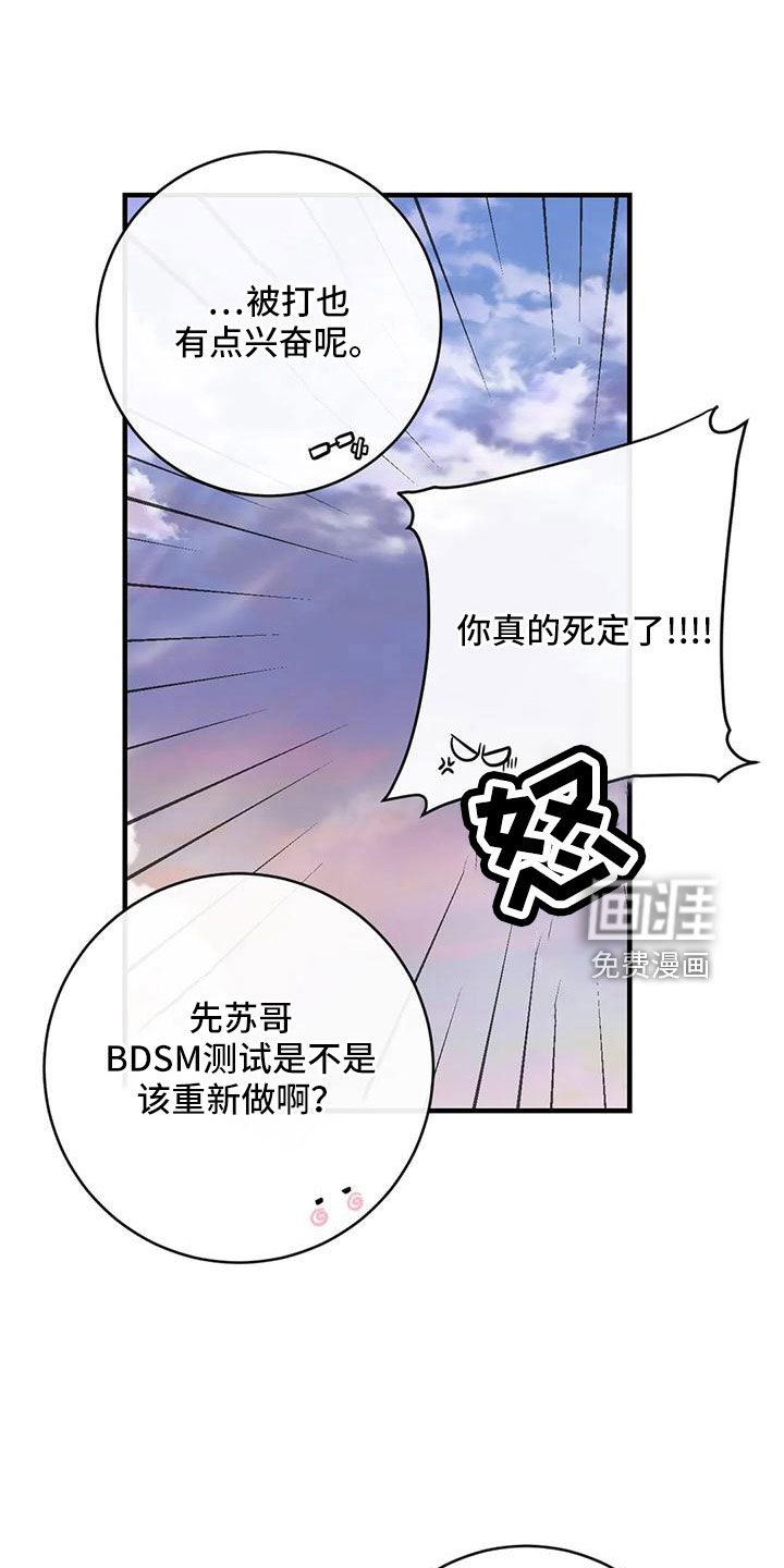 第72章：三人暧昧