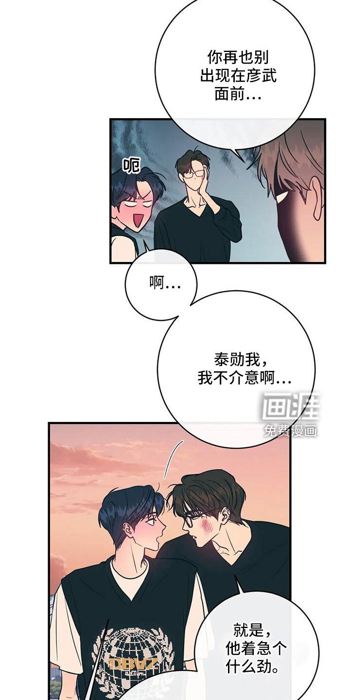 第72章：三人暧昧