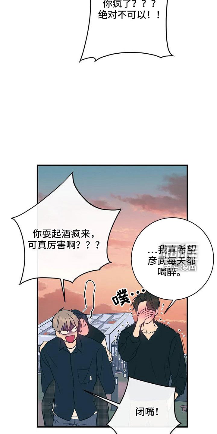 第72章：三人暧昧