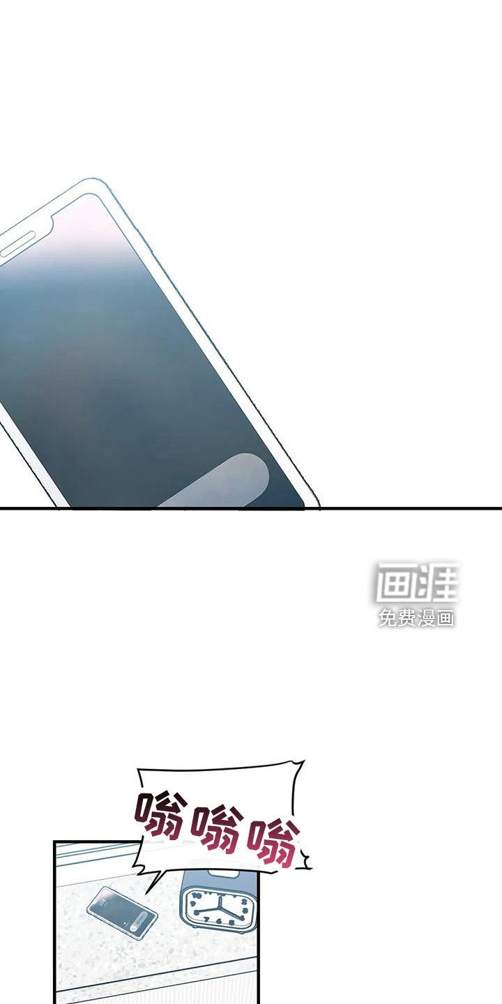 第73章：合同续约