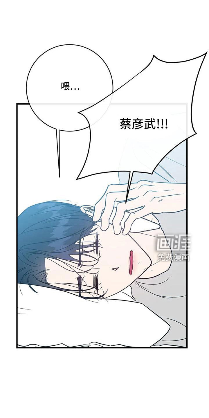 第73章：合同续约