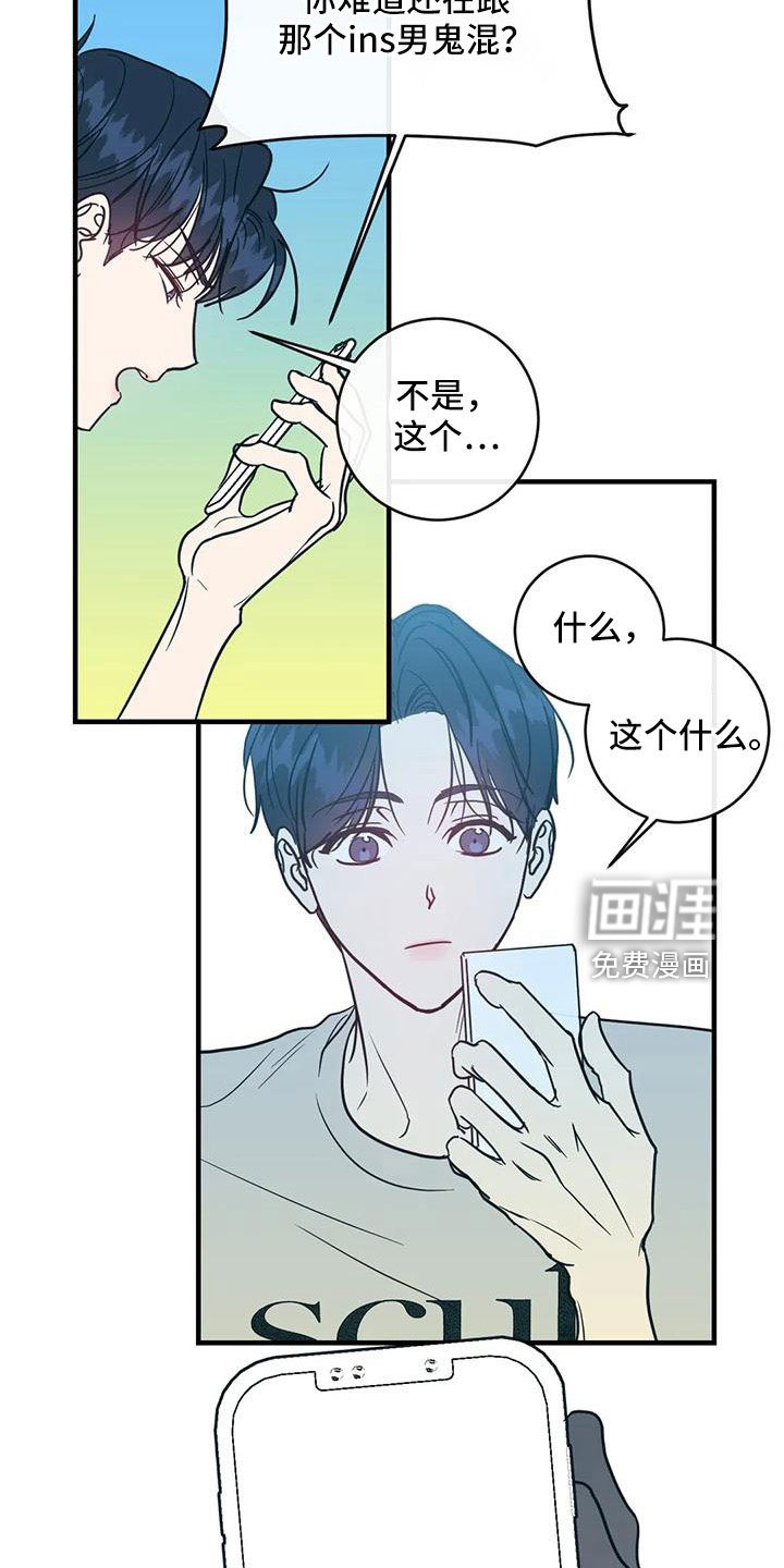 第73章：合同续约